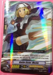 Battle Sister, Mocha - EB05/011EN - R